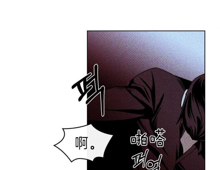 绿色镌像超话漫画,第34话4图