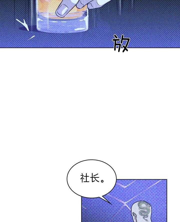 绿色镌像无删减免费漫画漫画,第32话5图