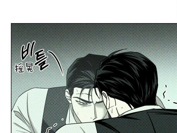 绿色镌像2漫画,第71话4图