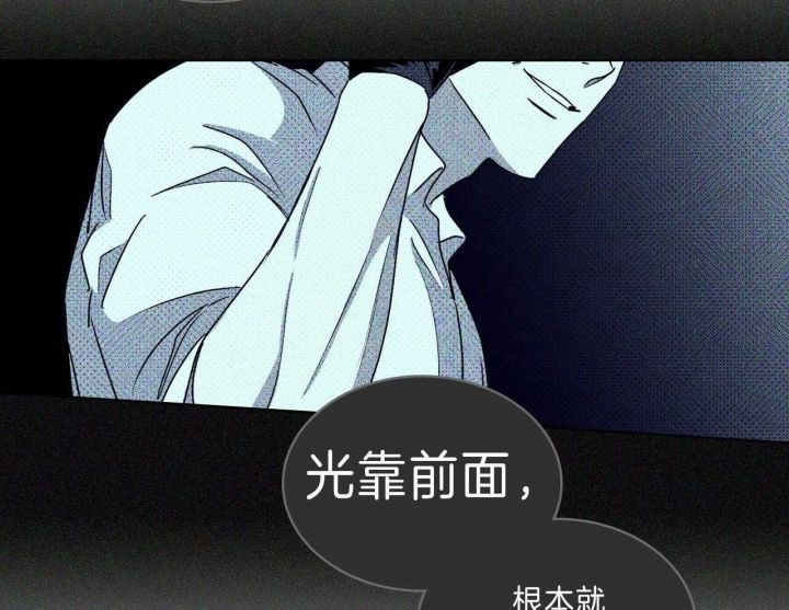 绿色镌像漫画免费下拉式彩虹漫画漫画,第34话1图