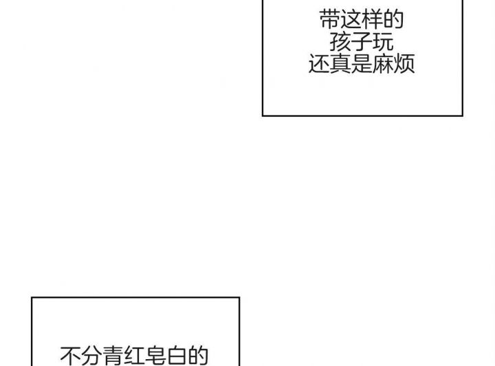 绿色镌像漫画免费下拉式彩虹漫画漫画,第73话5图