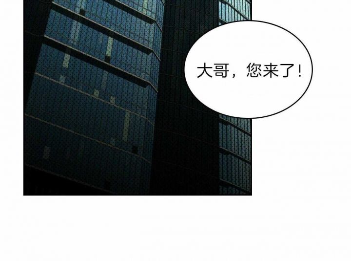 绿色镌像漫画完结了吗漫画,第24话4图