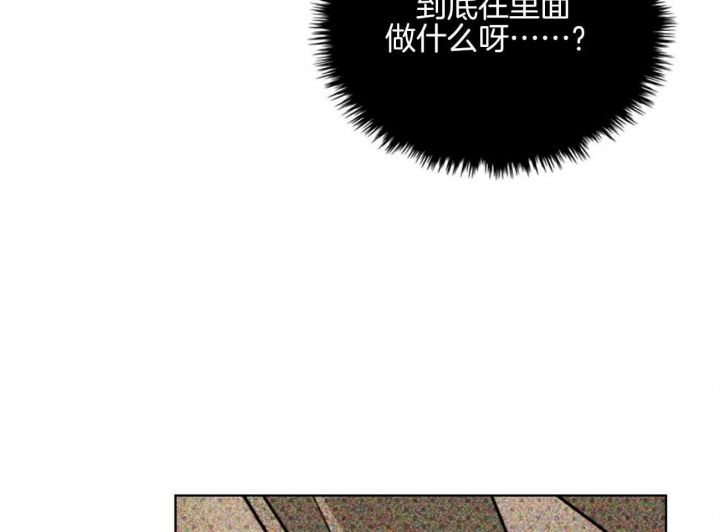 绿色镌像漫画免费下拉式彩虹漫画漫画,第73话2图