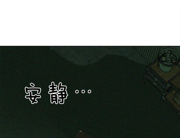 绿色镌像车在哪章漫画,第69话4图