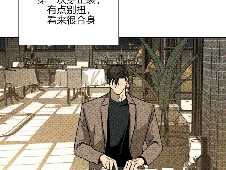 绿色镌像车在哪章漫画,第74话3图