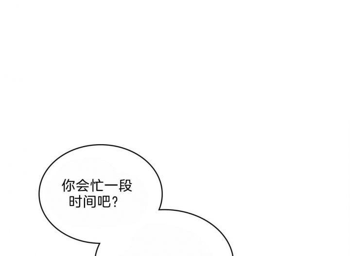 绿色镌像主角名字漫画,第56话1图