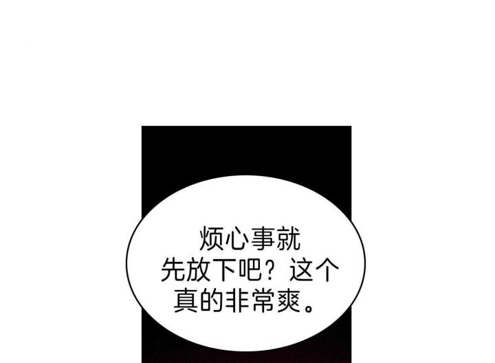 绿色镌像2漫画,第33话5图