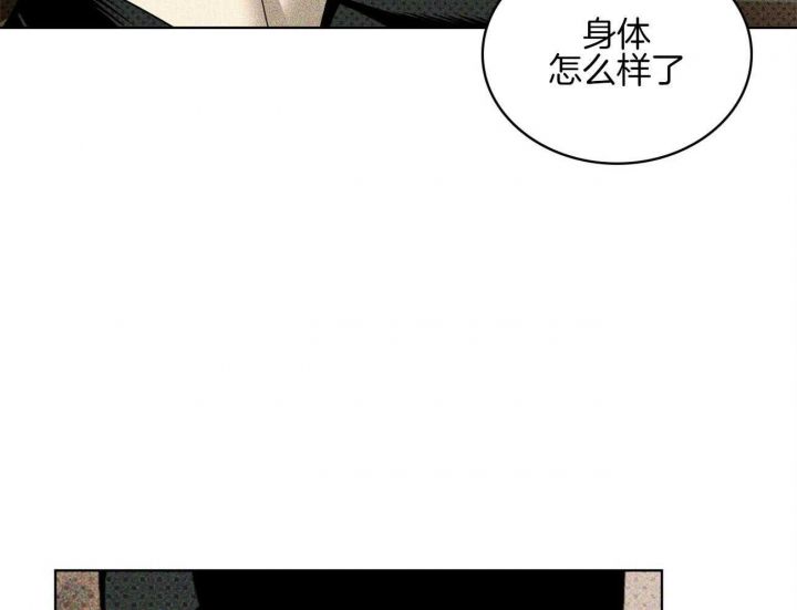 绿色镌像车在哪章漫画,第72话4图