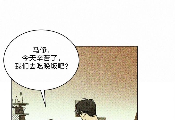 绿色镌像车在哪章漫画,第59话1图