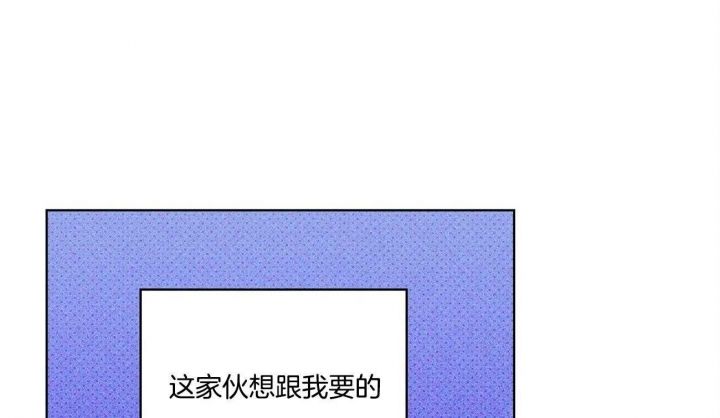 绿色镌像车在哪章漫画,第51话1图