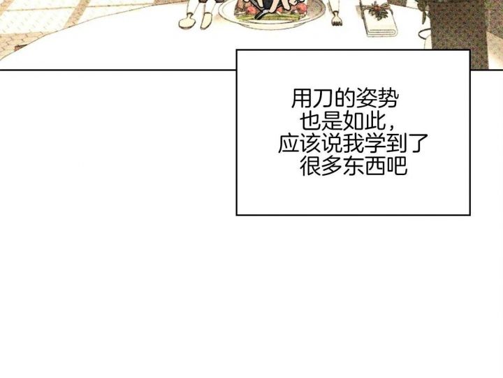 绿色镌像广播剧漫画,第74话4图