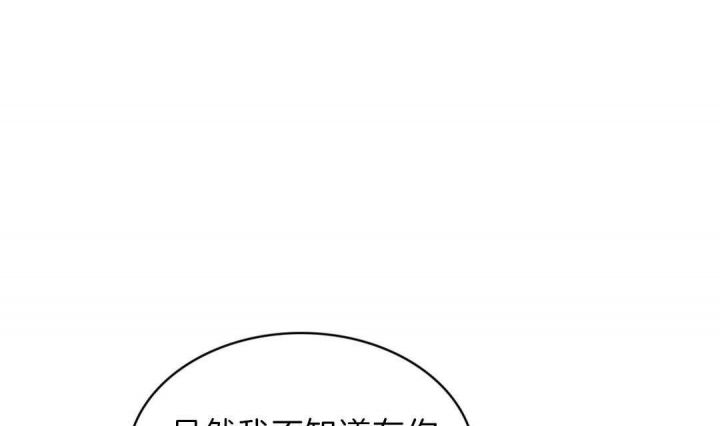 绿色镌像全文免费阅读漫画,第4话1图