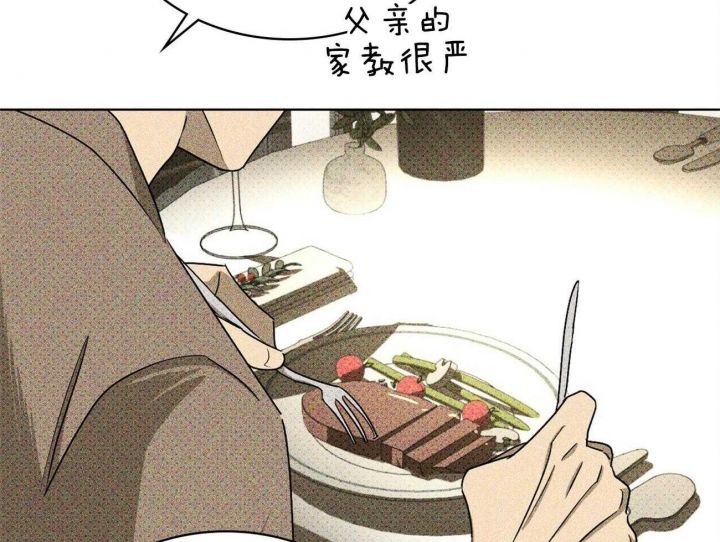 绿色镌像车在哪章漫画,第74话3图