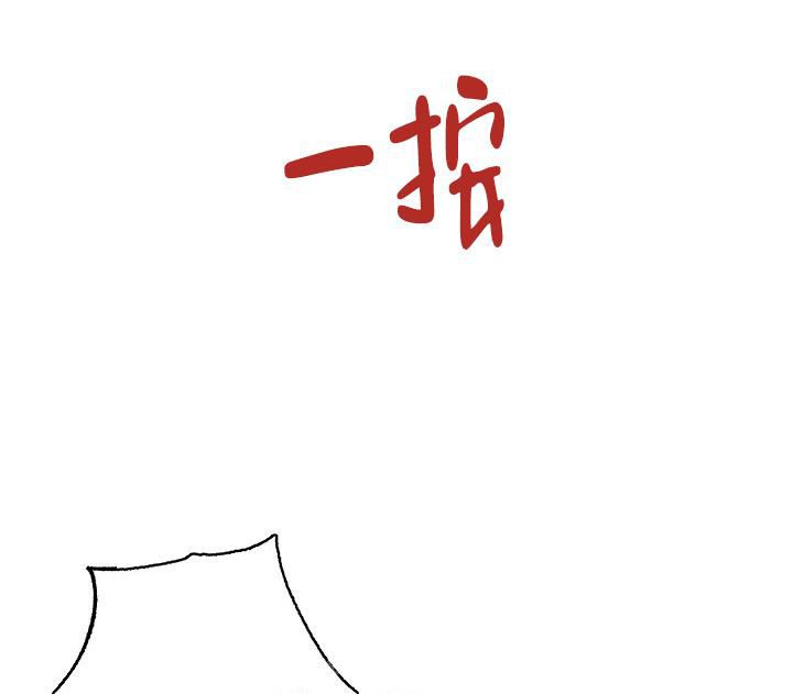  七夕特别合辑漫画,第14话4图