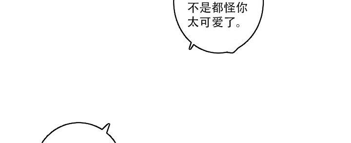  七夕特别合辑漫画,第42话4图