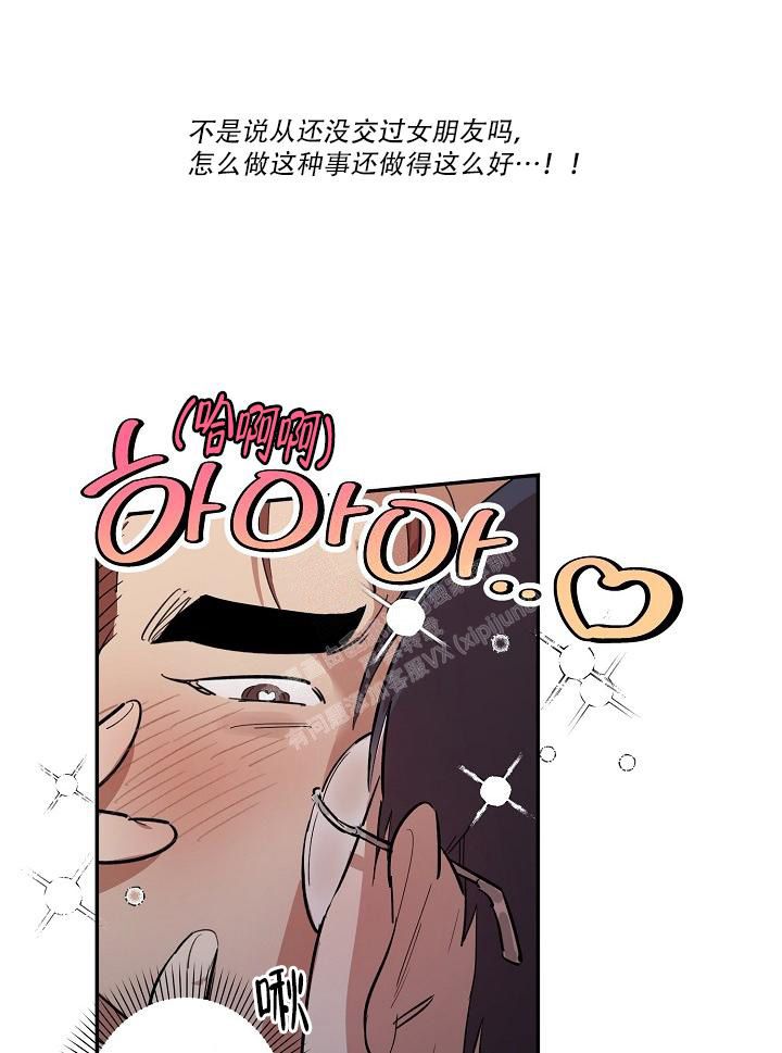  七夕特别合辑漫画,第40话1图