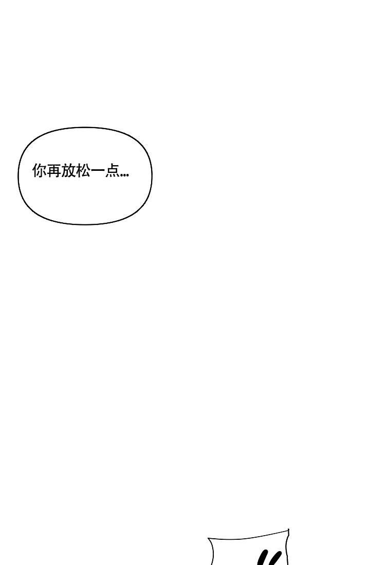  七夕特别合辑漫画,第5话5图