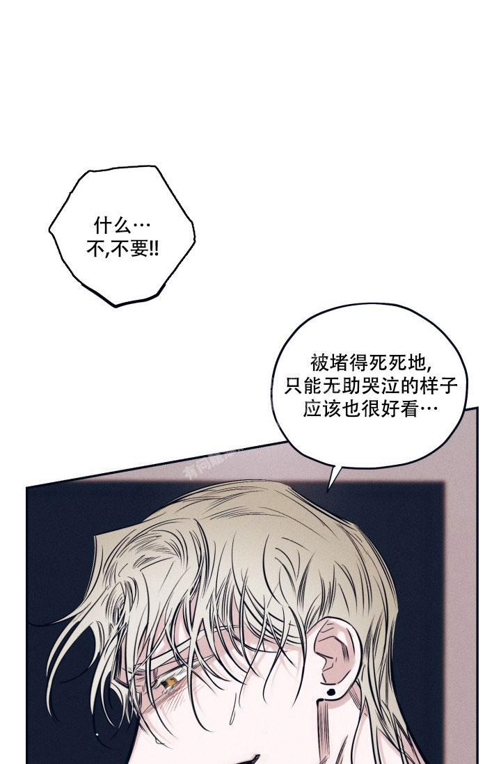  七夕特别合辑漫画,第28话5图