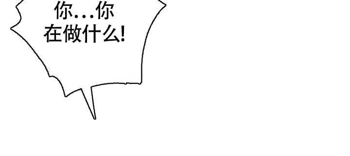  七夕特别合辑漫画,第14话5图