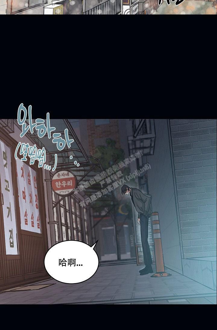  七夕特别合辑漫画,第17话2图