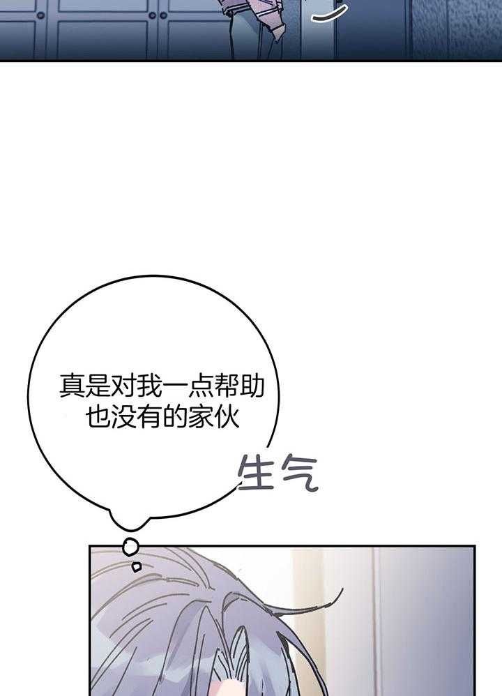 家狼漫画免费观看漫画,第2话4图