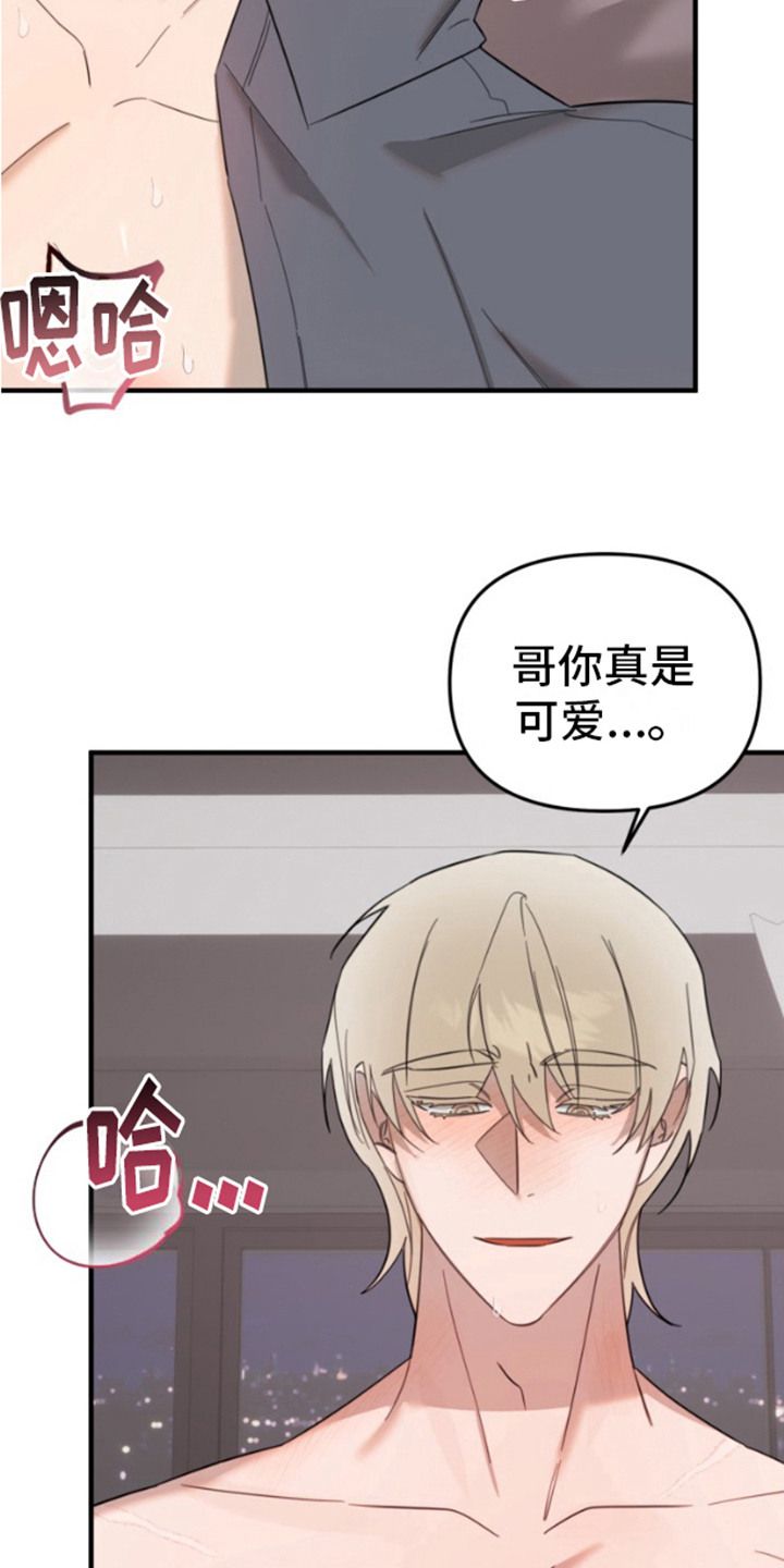 周三的英语漫画,第8话2图