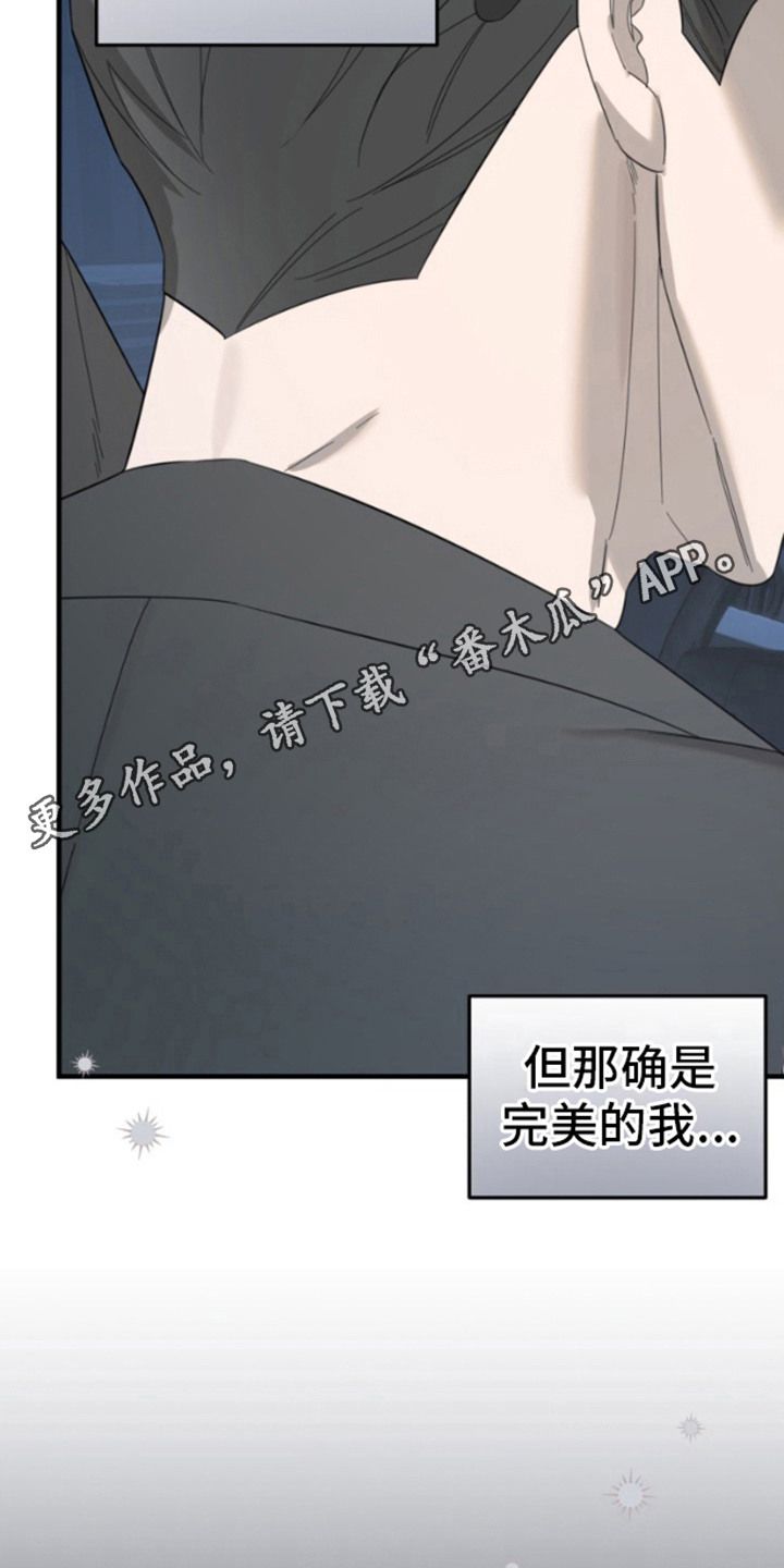 周三的恋人漫画,第2话5图