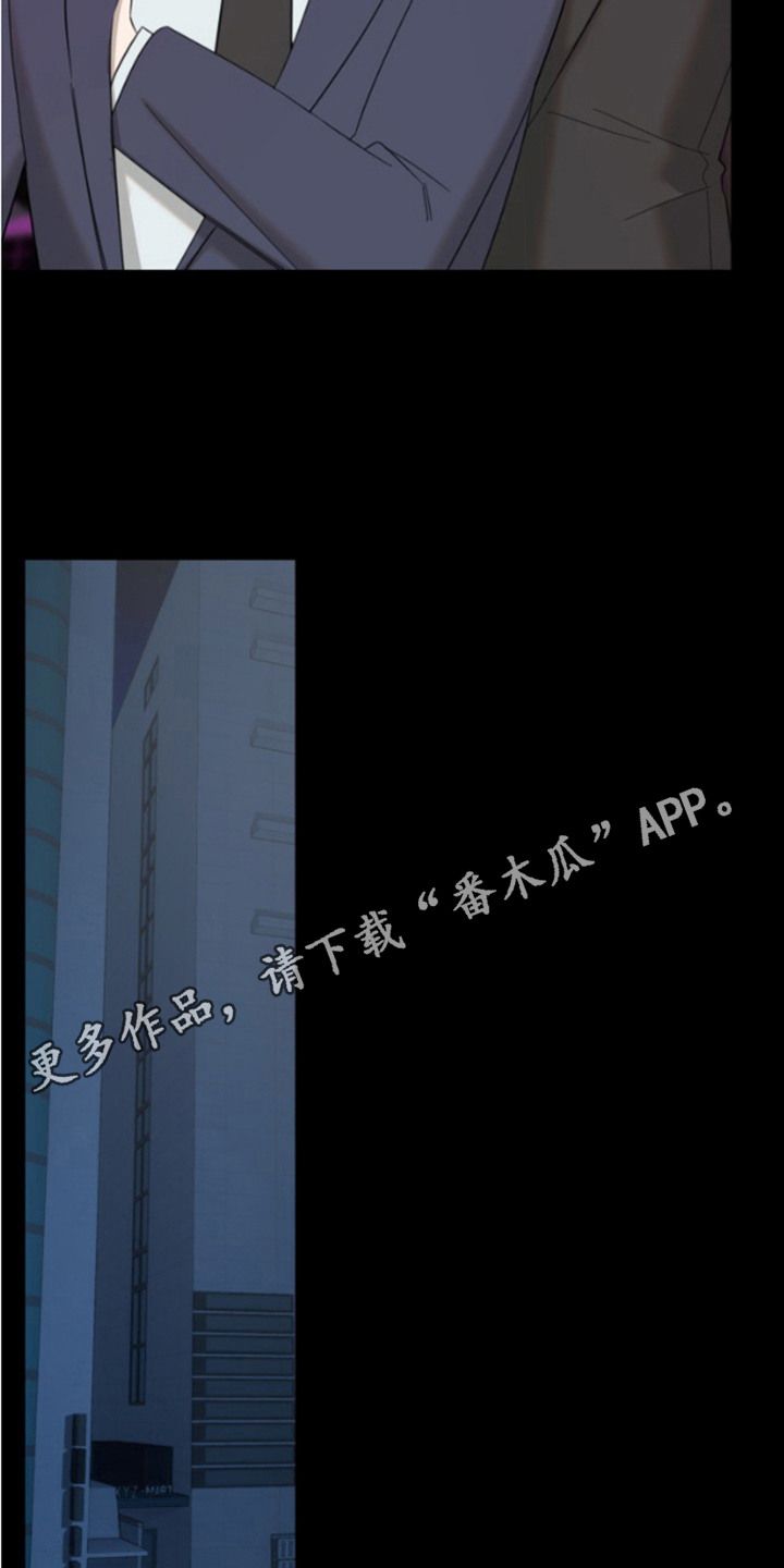 周三的女朋友是谁漫画,第11话5图