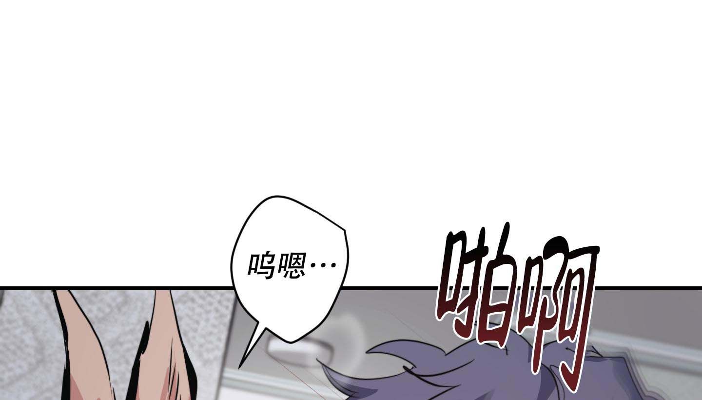 安全第一条的上一句是什么漫画,第6话1图