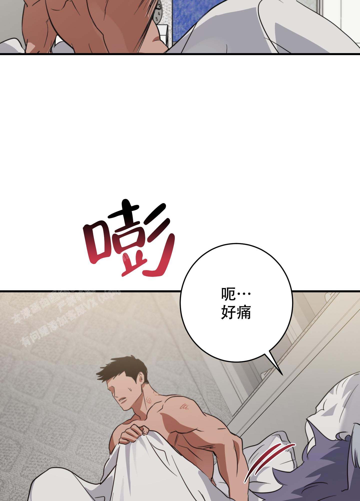 安全第一预防为主的下一句是什么漫画,第7话5图