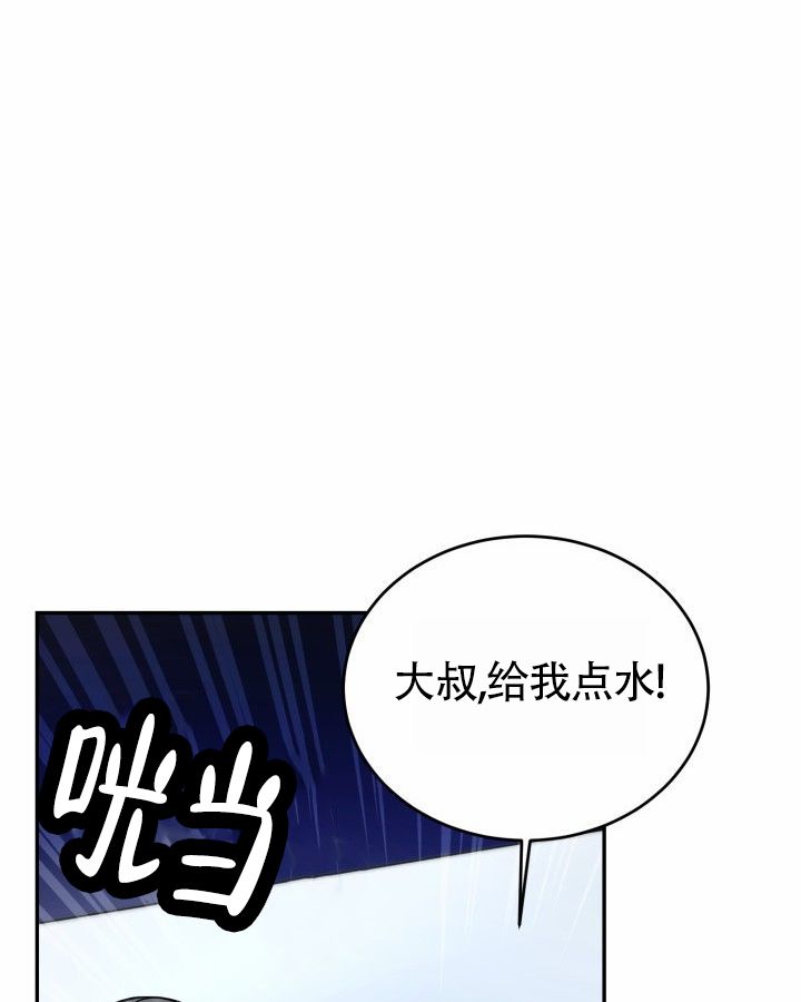 温柔执念合集漫画,第2话1图