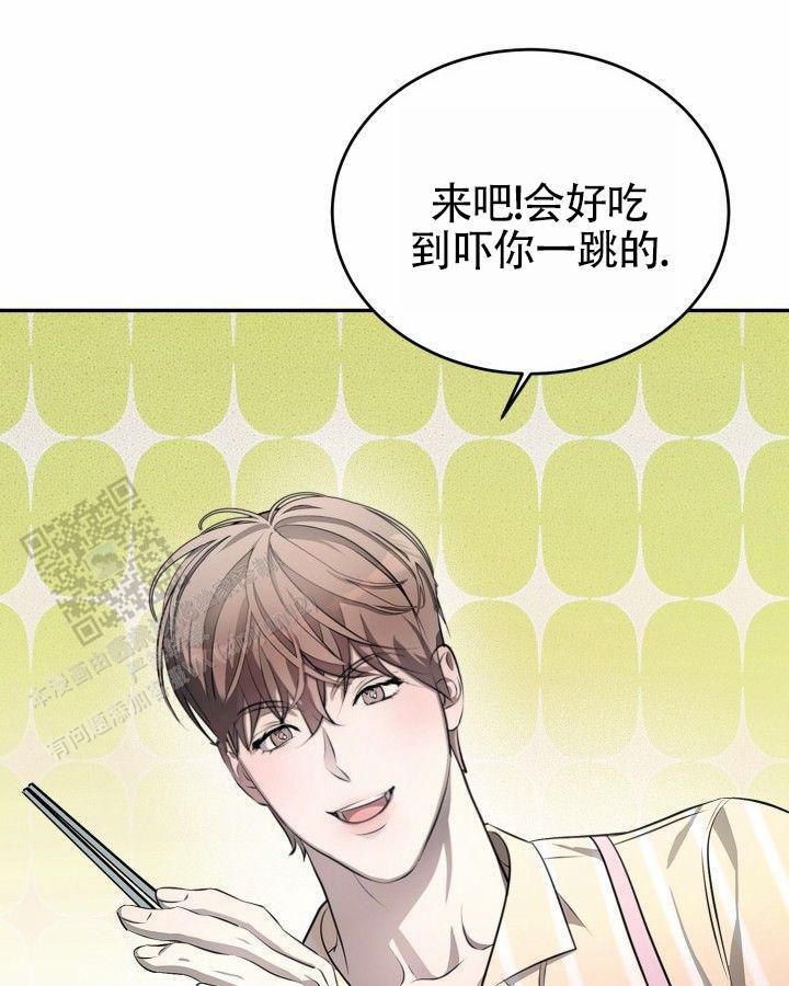 温宠执念漫画,第14话4图