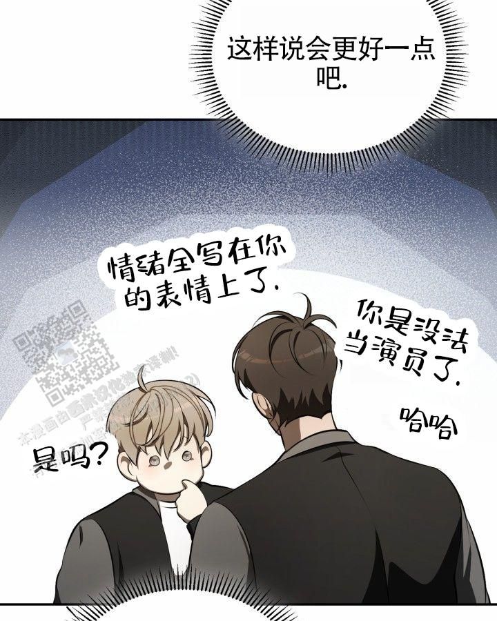 温柔执念小说番茄漫画,第7话5图