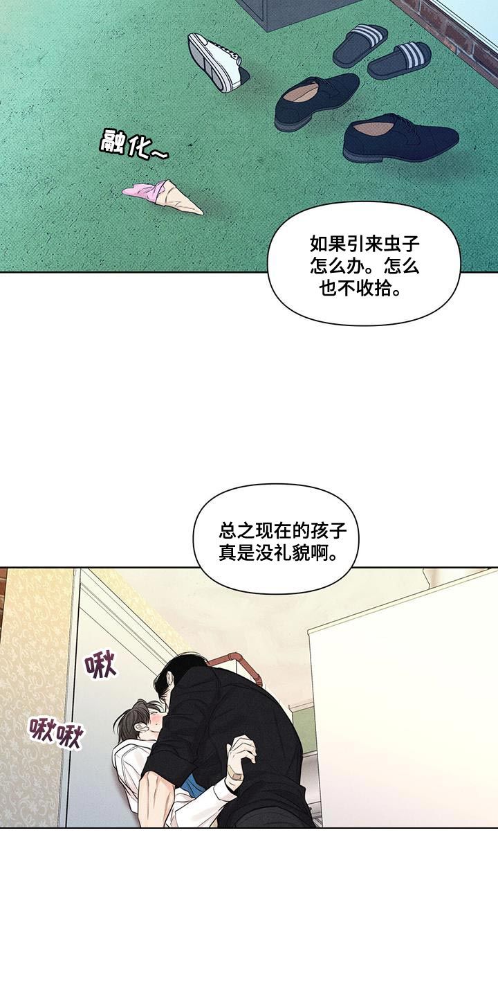 天命情缘漫画免费观看全集高清漫画,第25话5图