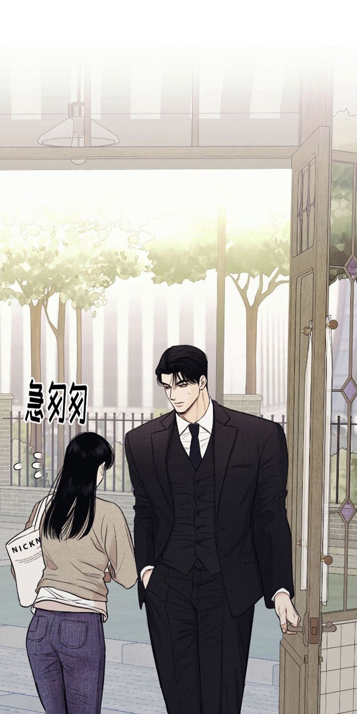 天命情缘漫画又叫什么名字漫画,第4话2图