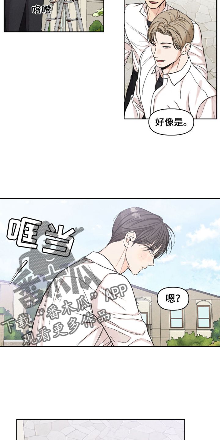 天命情缘漫画,第19话2图