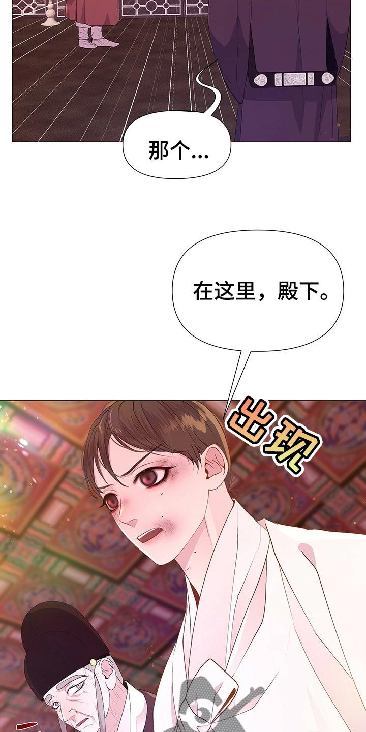 页岩气规范漫画,第60话5图