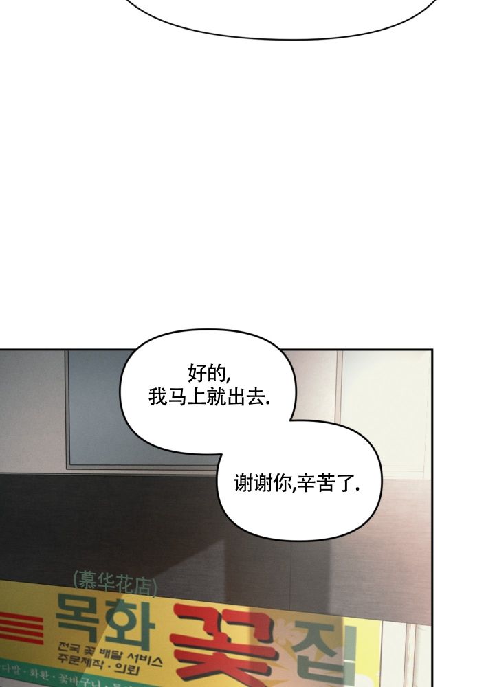 沉默的蟋蟀异虫介绍漫画,第2话3图