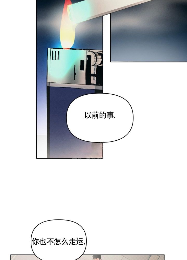 沉默的杀伤力比有声的言语更大吧漫画,第19话4图