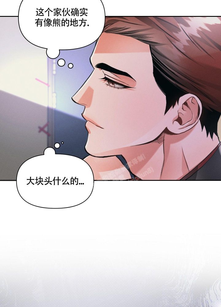 沉默的蟋蟀ct漫画,第25话3图