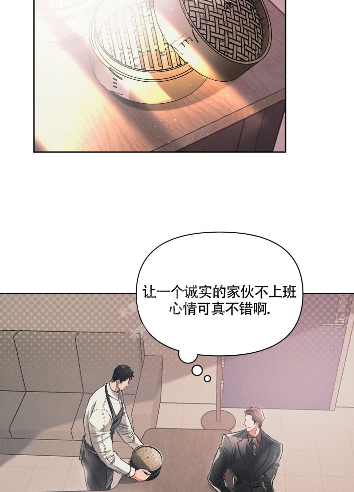 沉默的吸引力免费阅读漫画,第25话5图