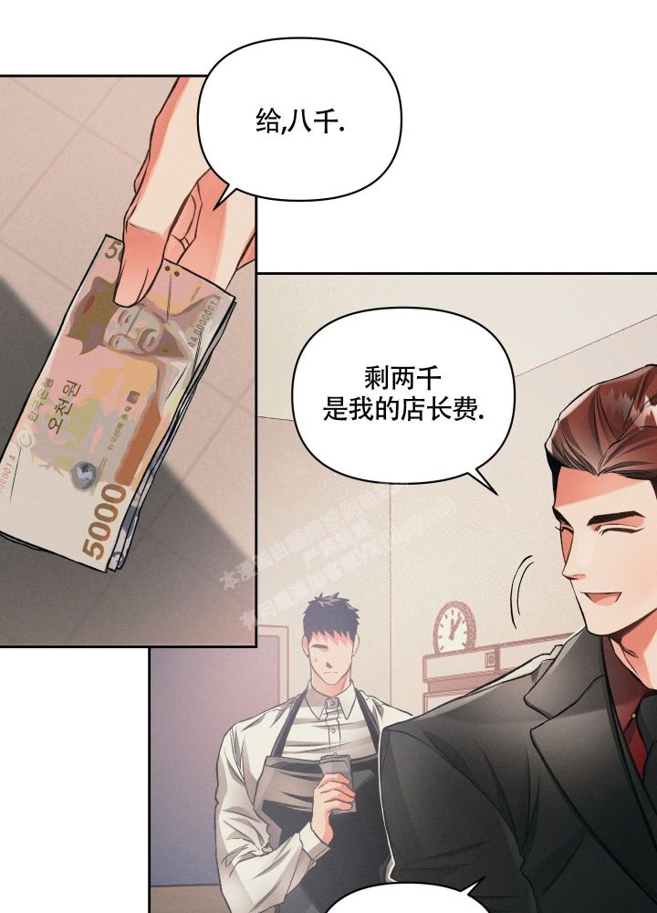 沉默的吸引力或纠缠不清又叫什么漫画,第25话1图