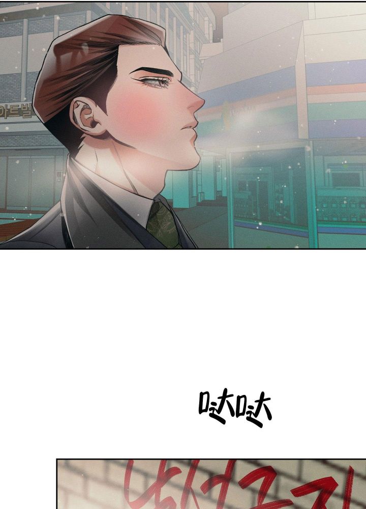 沉默的蟋蟀英文名漫画,第14话4图