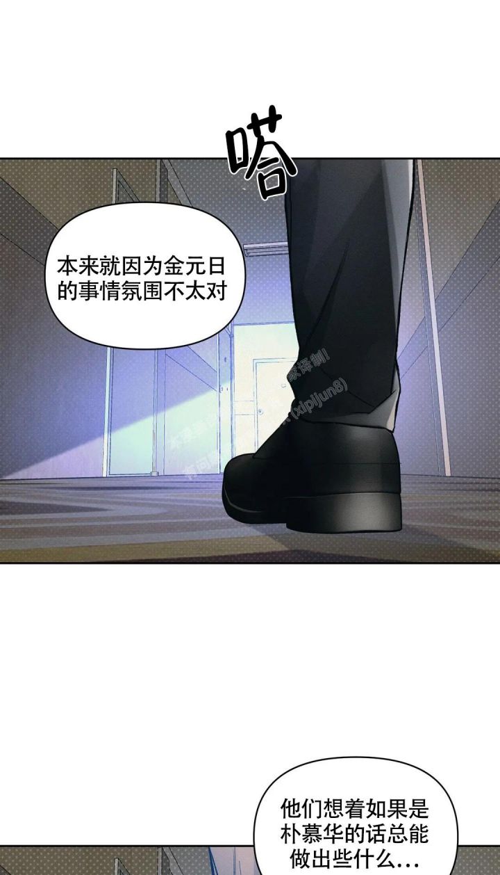 沉默的蟋蟀修改器论坛漫画,第42话1图