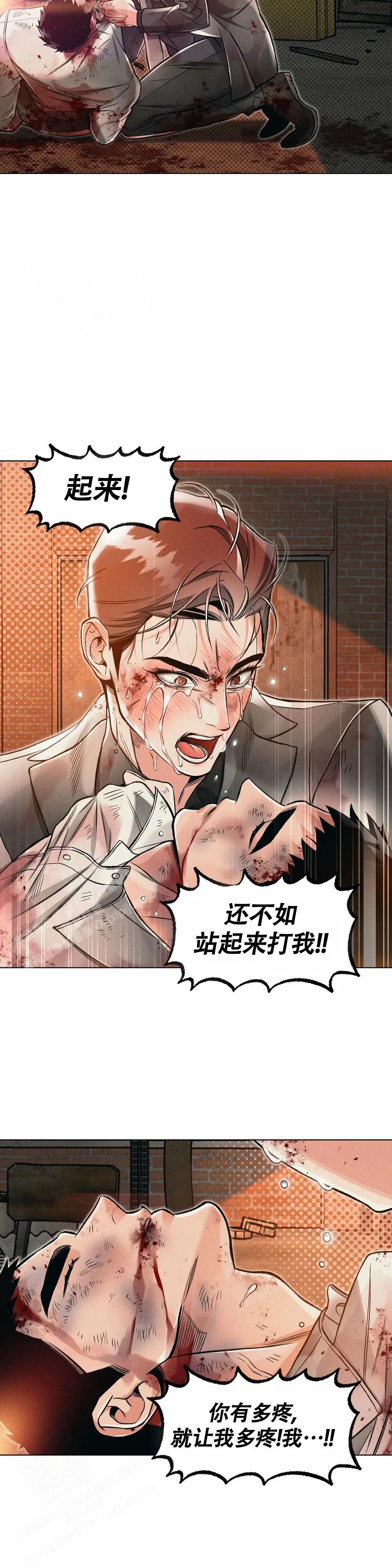 沉默的蟋蟀修改器论坛漫画,第70话3图