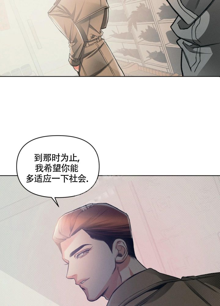 沉默是最好的气场漫画,第12话4图