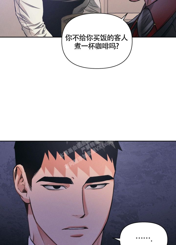 沉默的吸引力或纠缠不清又叫什么漫画,第25话2图