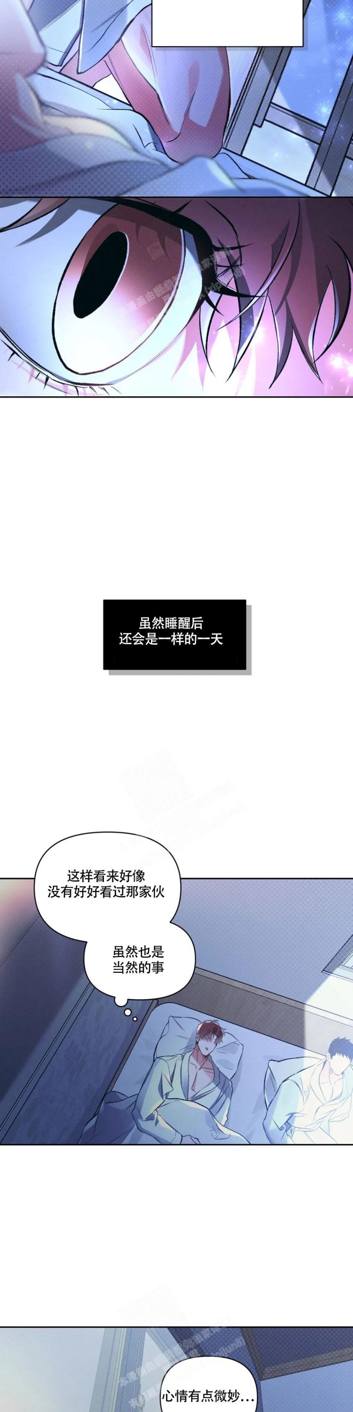 沉默的杀伤力比有声的言语更大吧漫画,第37话1图