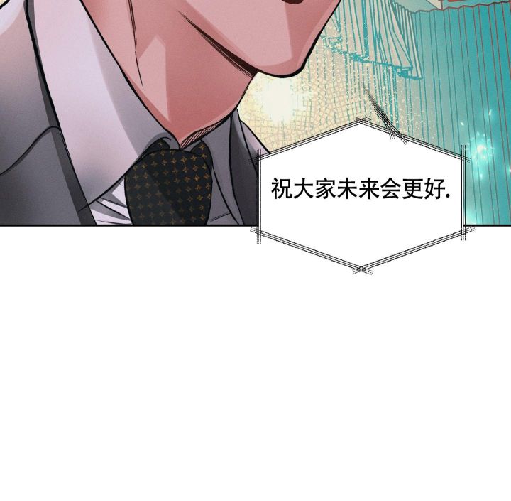 沉默的蟋蟀怎么刷极品蟋蟀漫画,第27话1图