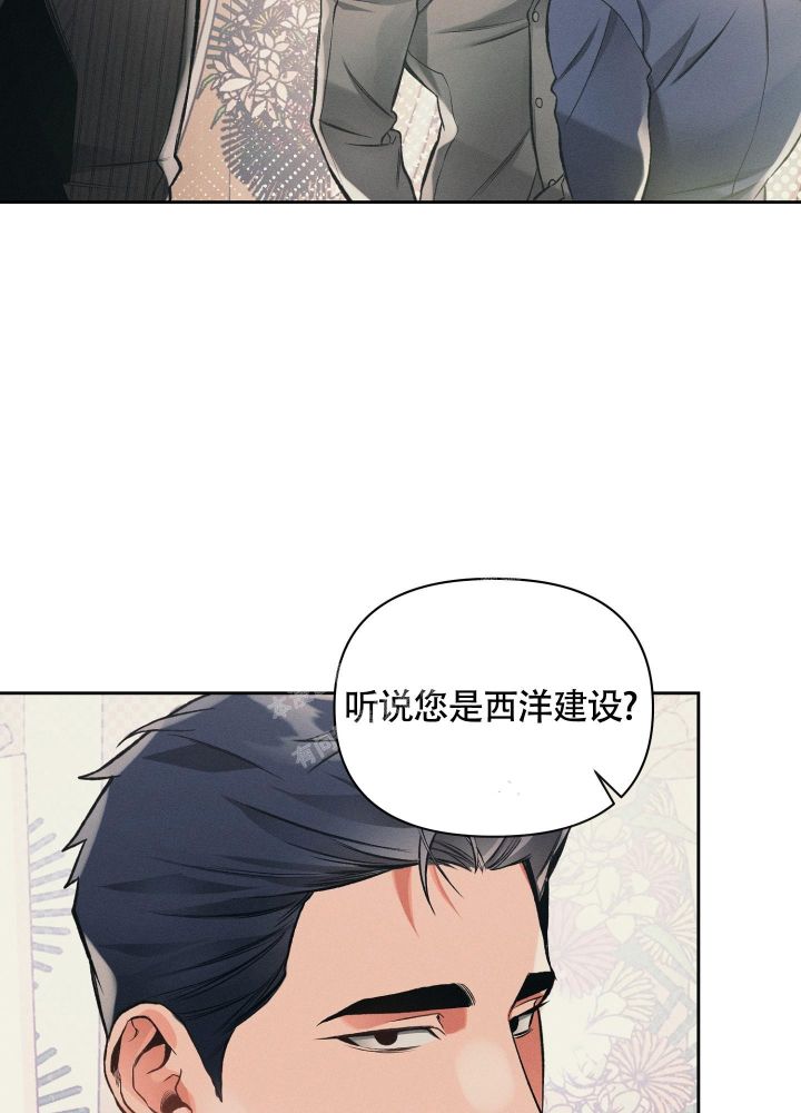 沉默的蟋蟀异虫介绍漫画,第27话4图